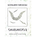 Suomalainen Pianokoulu Ohjelmisto 2, Lehtelä