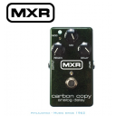 MXR M169 Carbon Copy, Analog Delay